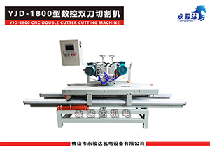 1800型手推式數(shù)控雙刀瓷磚切割機(jī)