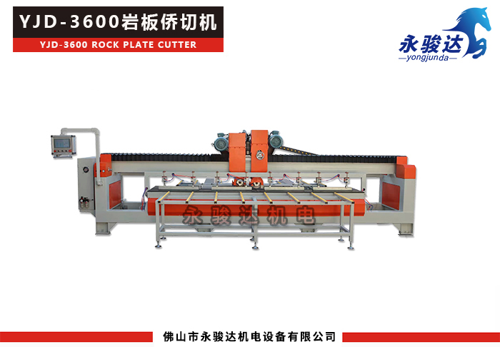 3600巖板切割機 3600巖板切割機