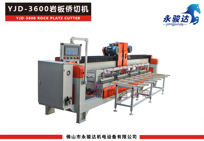 3600巖板切割機 3600巖板切割機