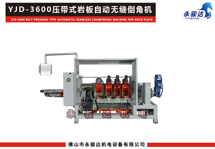 巖板45度倒角機(jī) 巖板45度倒角機(jī)