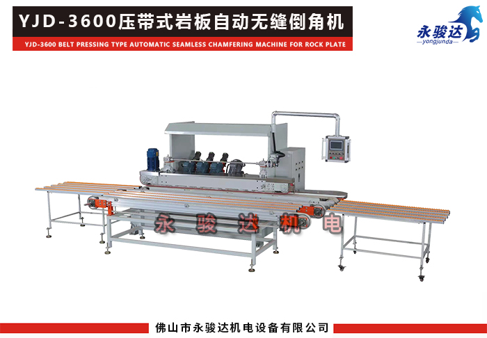 巖板45度倒角機(jī) 巖板45度倒角機(jī)