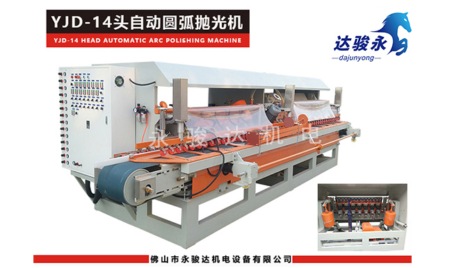 圓弧拋光機 圓弧拋光機