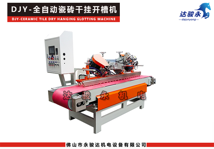 瓷磚干掛機(jī) 瓷磚干掛機(jī)