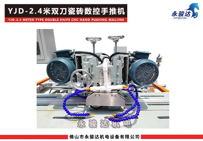2400型數(shù)控雙刀手推式瓷磚切割機 2400型數(shù)控雙刀手推式瓷磚切割機