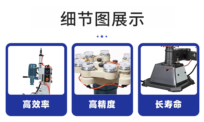 細(xì)節(jié)展示 細(xì)節(jié)展示