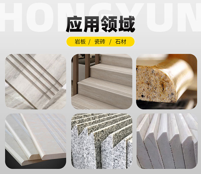 高速圓弧定型機(jī)范圍