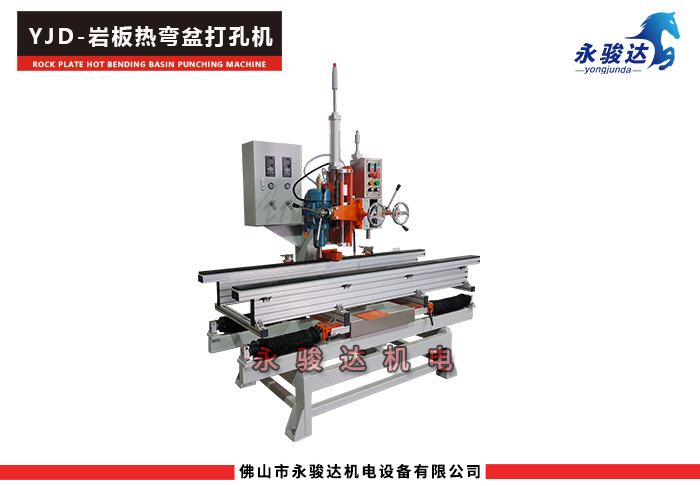 巖板熱彎盆雙頭打孔機(jī) 巖板熱彎盆雙頭打孔機(jī)