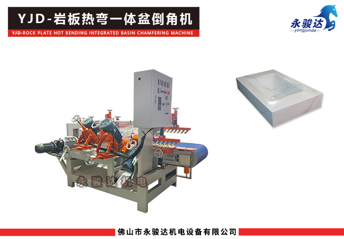 巖板熱彎盆倒角機(jī) 巖板熱彎盆倒角機(jī)