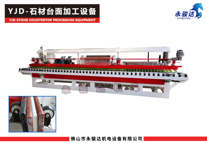 石材臺面加工設備