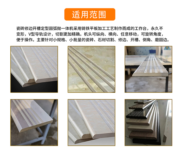 機(jī)器參數(shù) 機(jī)器參數(shù)