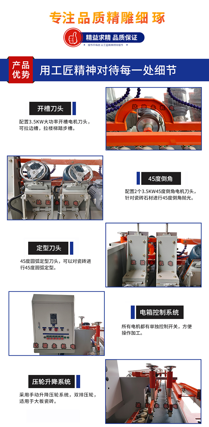 機(jī)器參數(shù) 機(jī)器參數(shù)