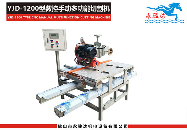 瓷磚切割機(jī)多少錢(qián)