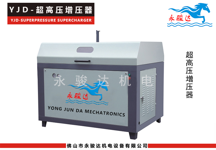 水刀切割機(jī)超高壓增壓器 水刀切割機(jī)超高壓增壓器