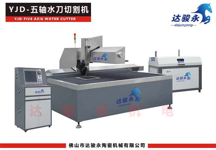懸臂式五軸數(shù)控水刀切割機(jī) 懸臂式五軸數(shù)控水刀切割機(jī)