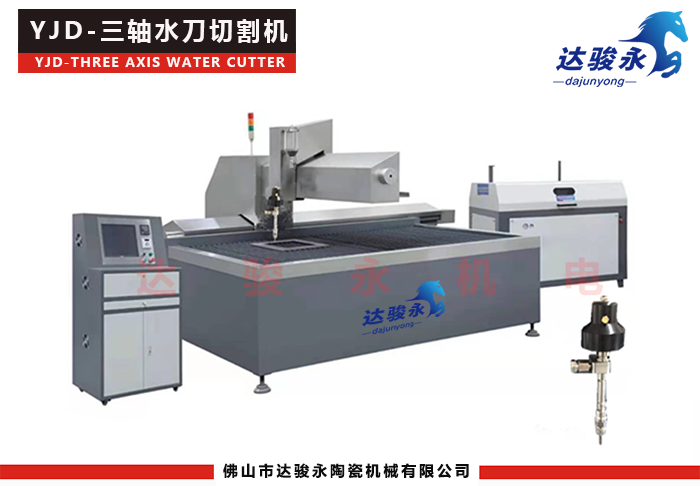 三軸水刀切割機(jī) 三軸水刀切割機(jī)